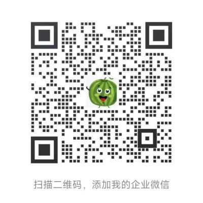 企业微信二维码 企业微信二维码